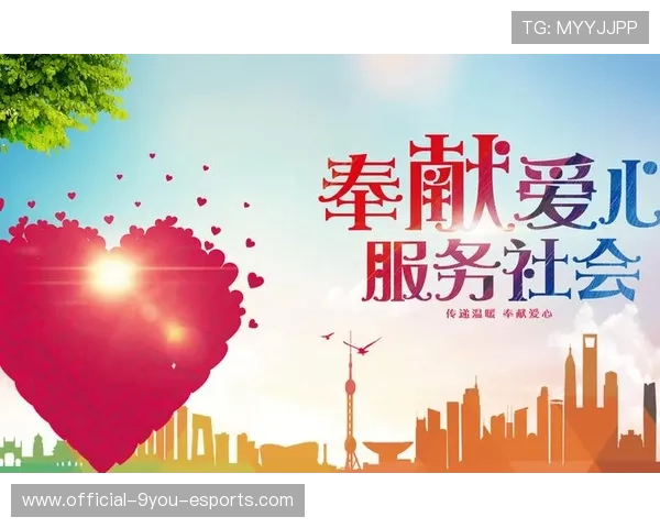 新闻中心发布社会公益行动部署奠定未来市场基础，推动社会公益